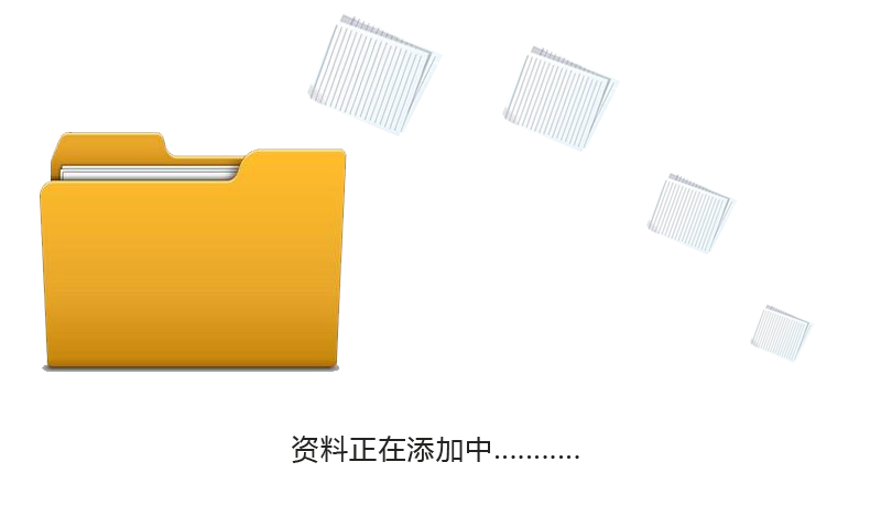 服務中心